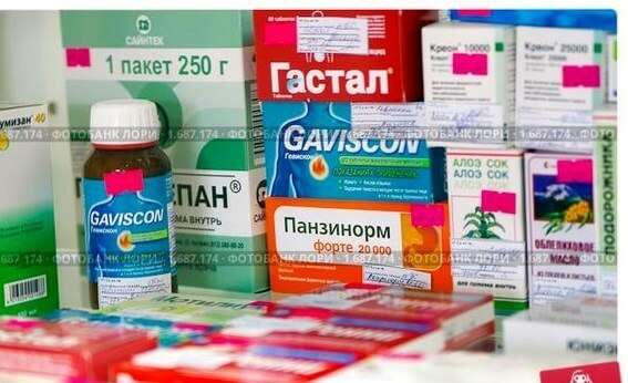 лекарства от изжоги